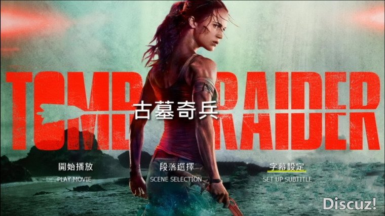 Tomb Raider 2018-1.jpg