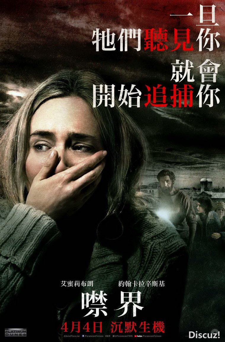 A Quiet Place 2018.jpg