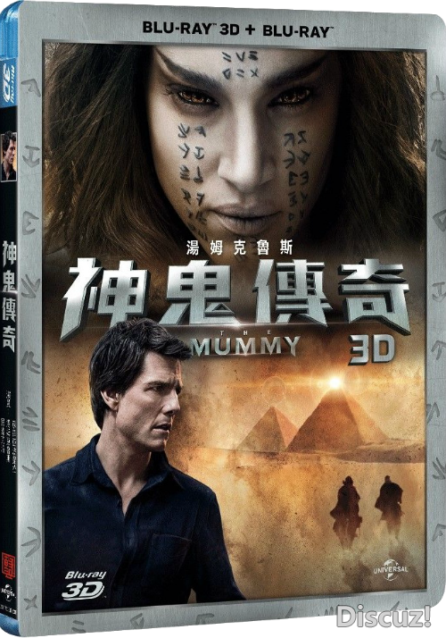 神鬼傳奇 雙碟珍藏版 (藍光BD 3D).png