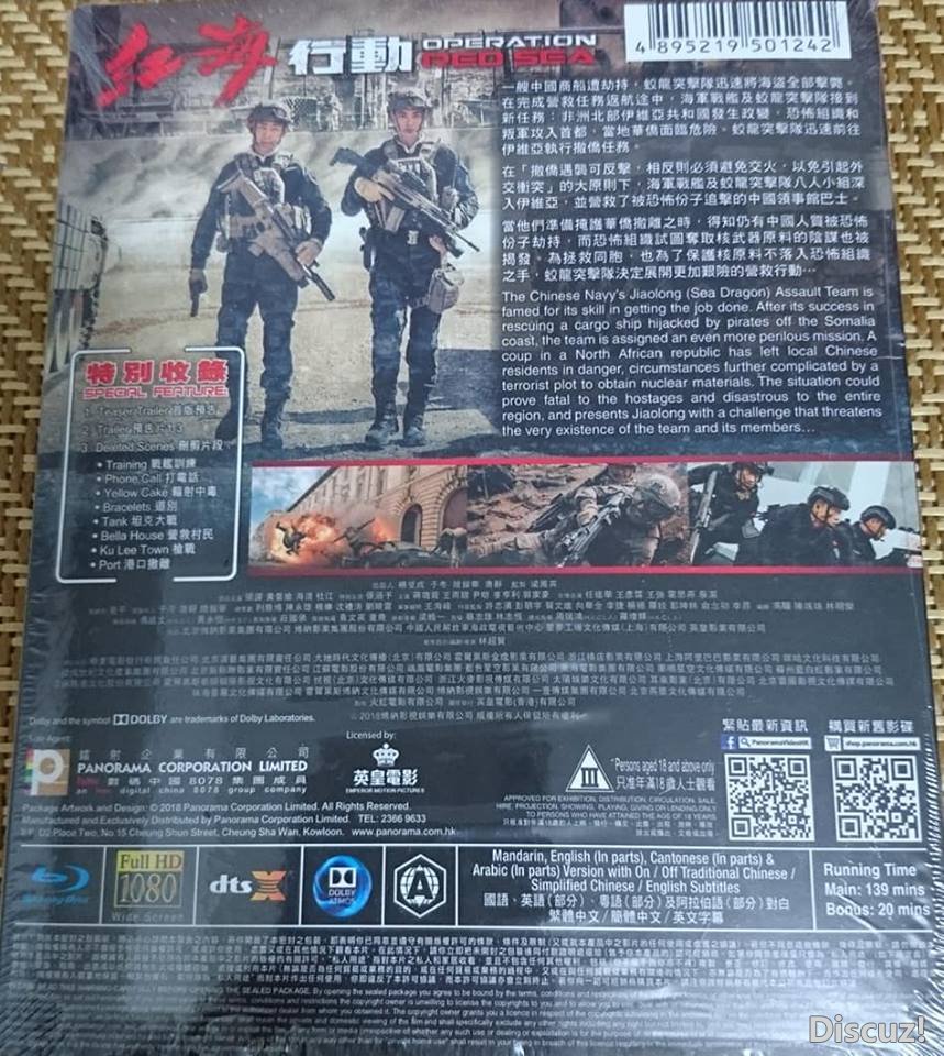紅海2.jpg