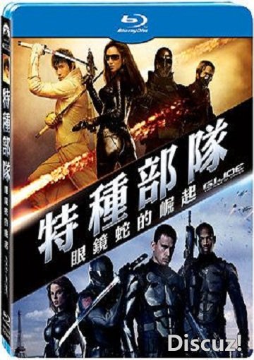 眼鏡蛇的崛起 藍光 360.jpg