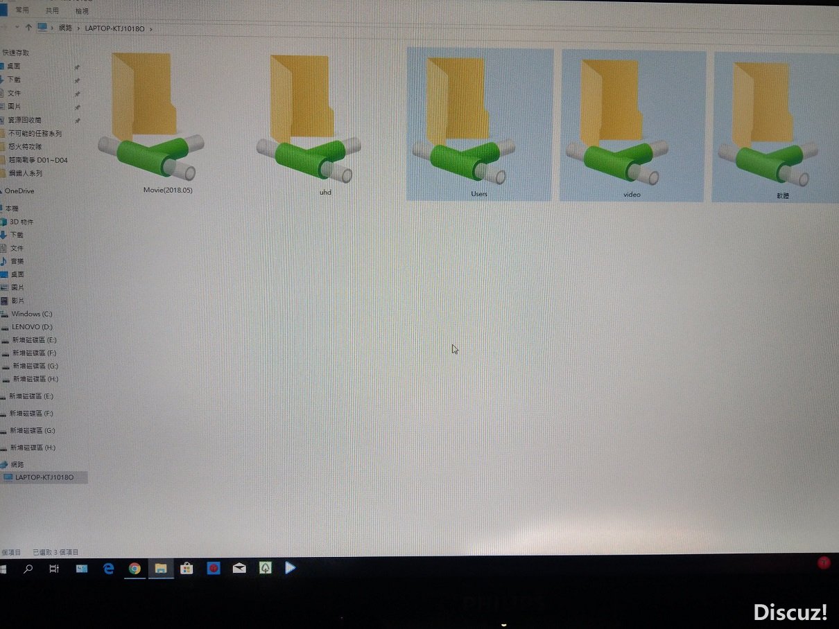 筆電網芳分享資料夾