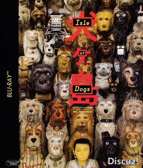 Isle of Dogs Blu-ray.jpg