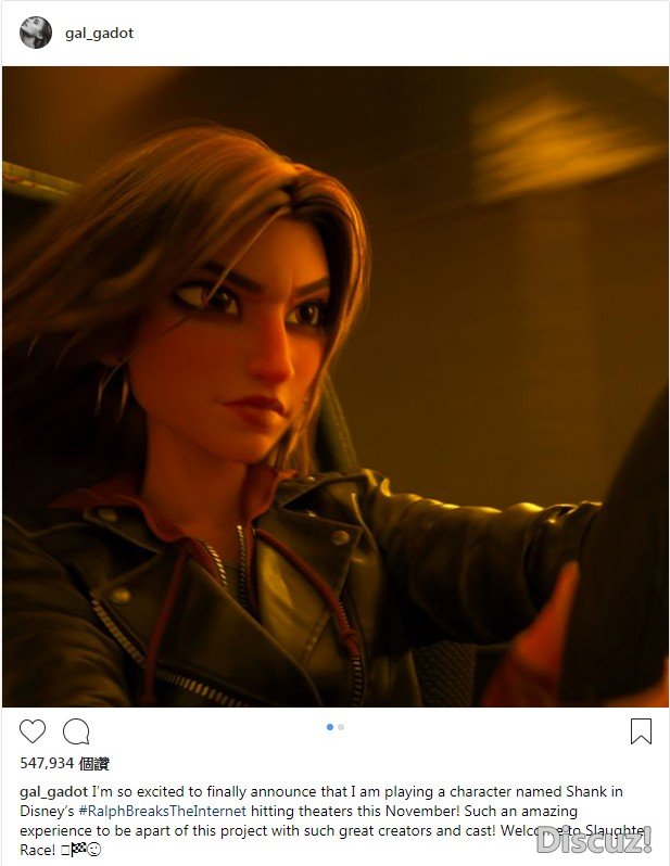 Gal Gadot in Ralph Breaks the Internet