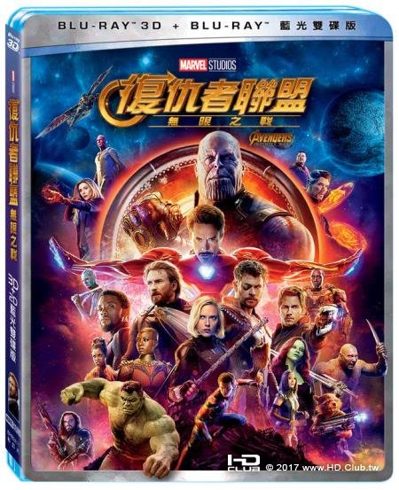 復仇者聯盟：無限之戰.jpg