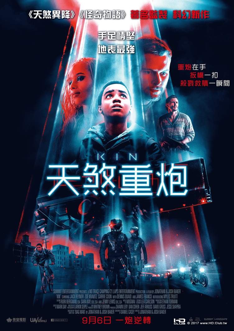 KIN 天煞重炮 香港9.jpg