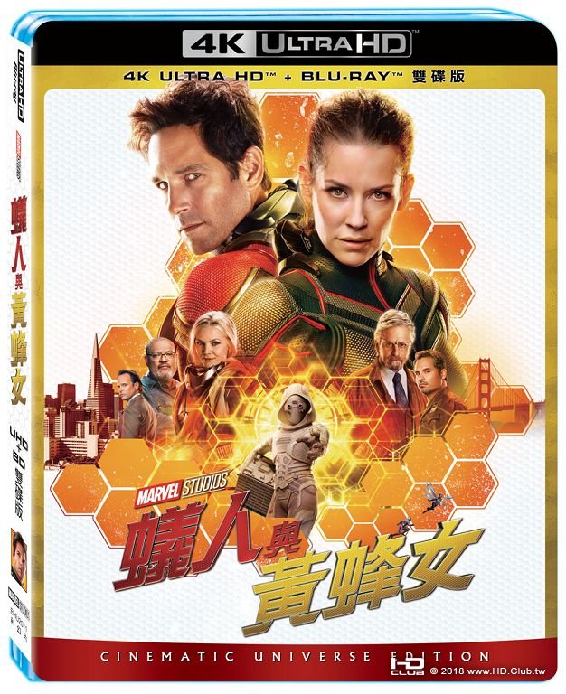 蟻人與黃蜂女UHD.jpg