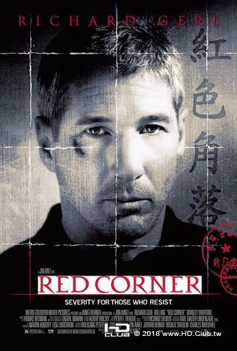 Red.Corner.1997.jpg