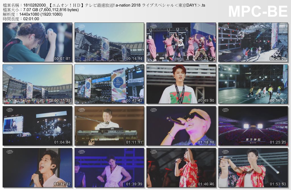 1810282000_【エムオン！ＨＤ】テレビ最速放送! a-nation 2018 ライブスペシャル＜東.jpg