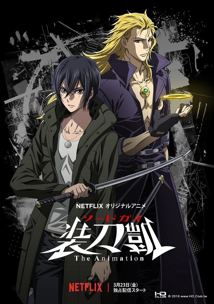 Sword Gai：The Animation - Season 1.jpg
