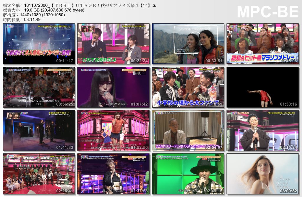 1811072000_【ＴＢＳ１】ＵＴＡＧＥ！秋のサプライズ祭り【字】.ts_thumbs_[2018.11.0.jpg