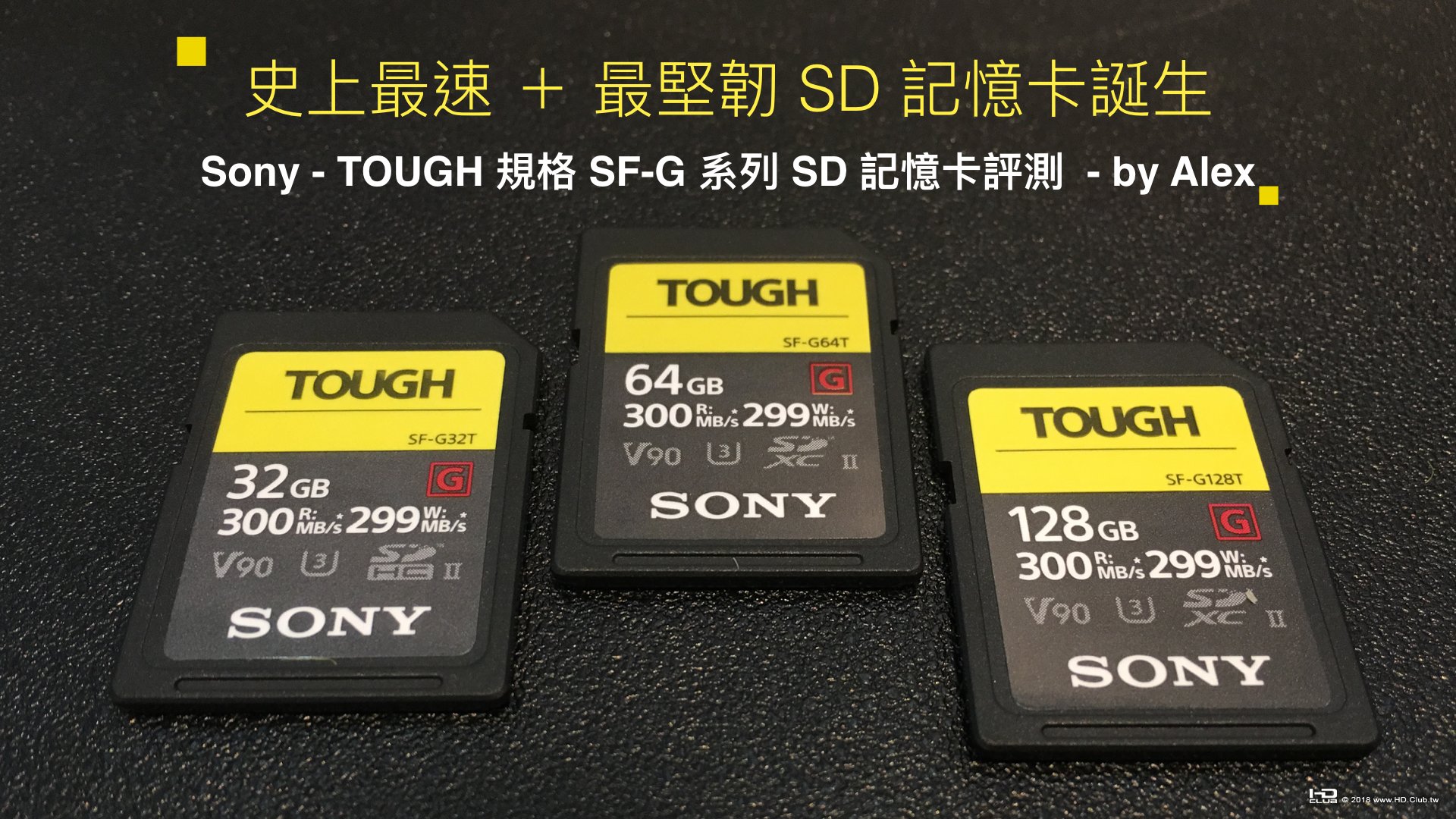 Sony_TOUGH_SF-GT.001.jpeg