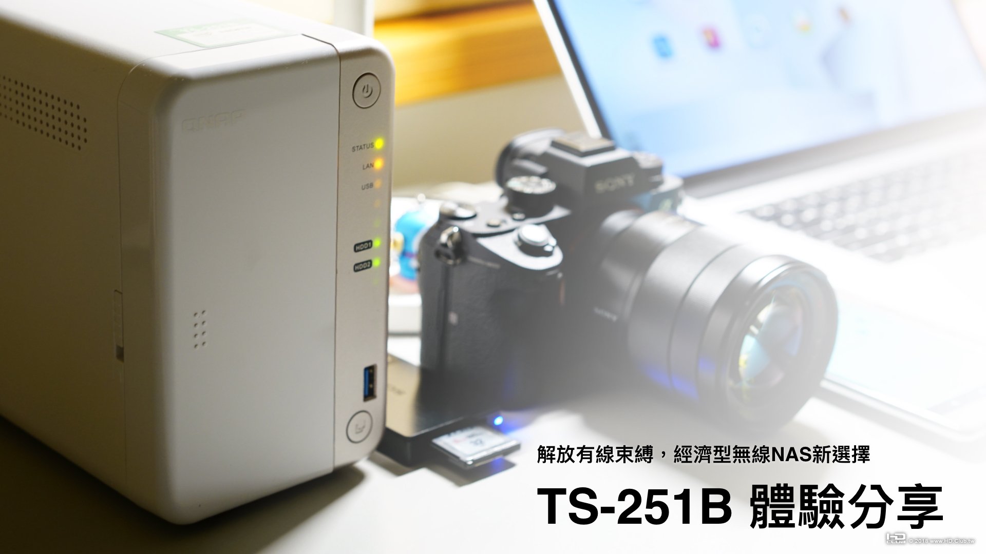 QNAP_TS-251B_Unboxing_002.jpg