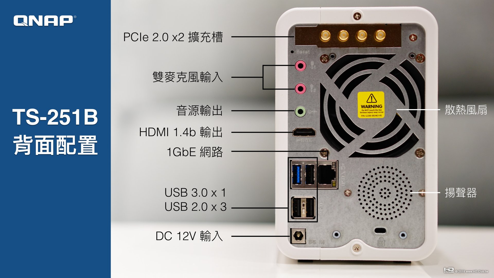 QNAP_TS-251B_Unboxing_010.jpg