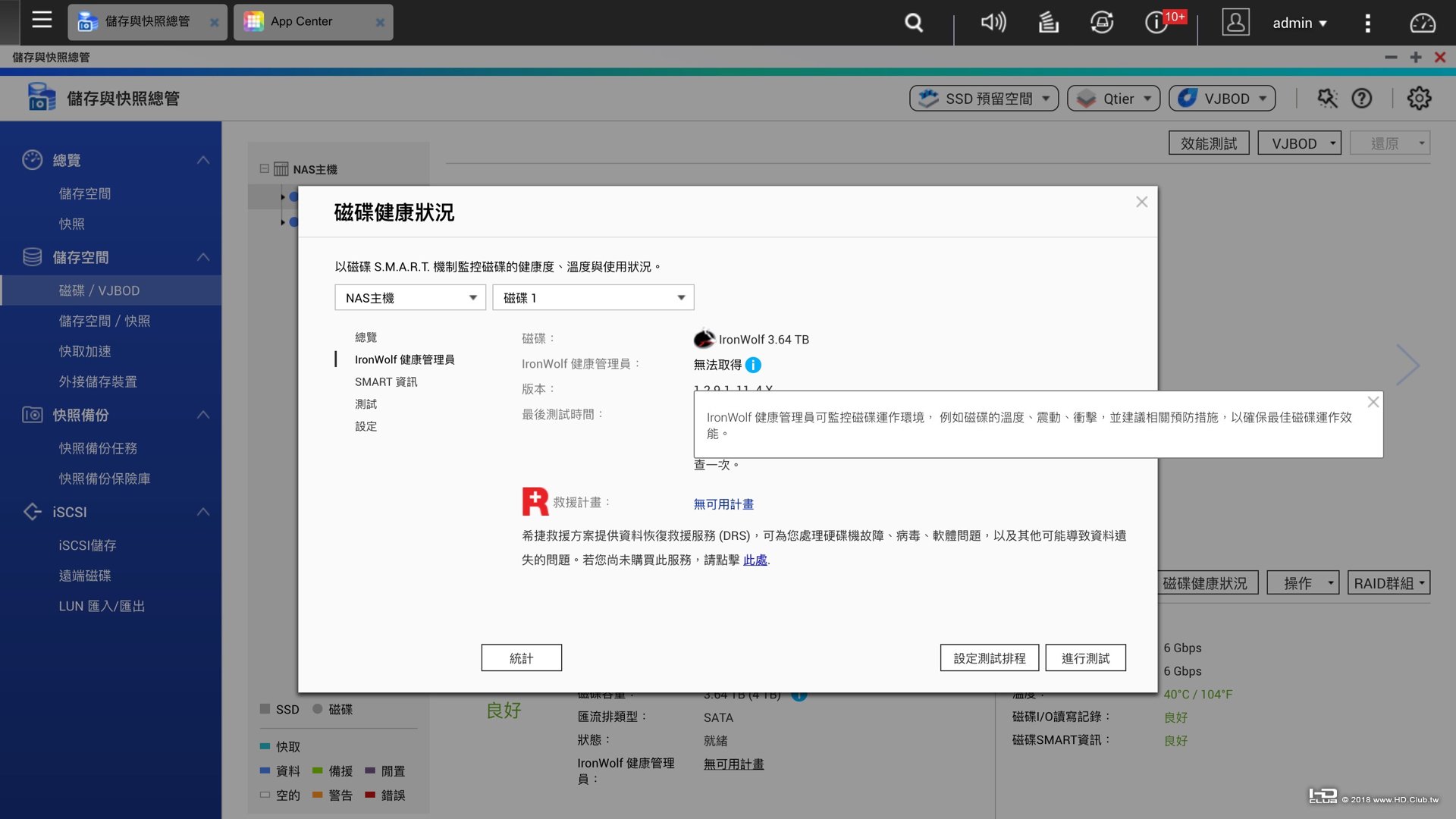 QNAP_TS-251B_Unboxing_067.jpg