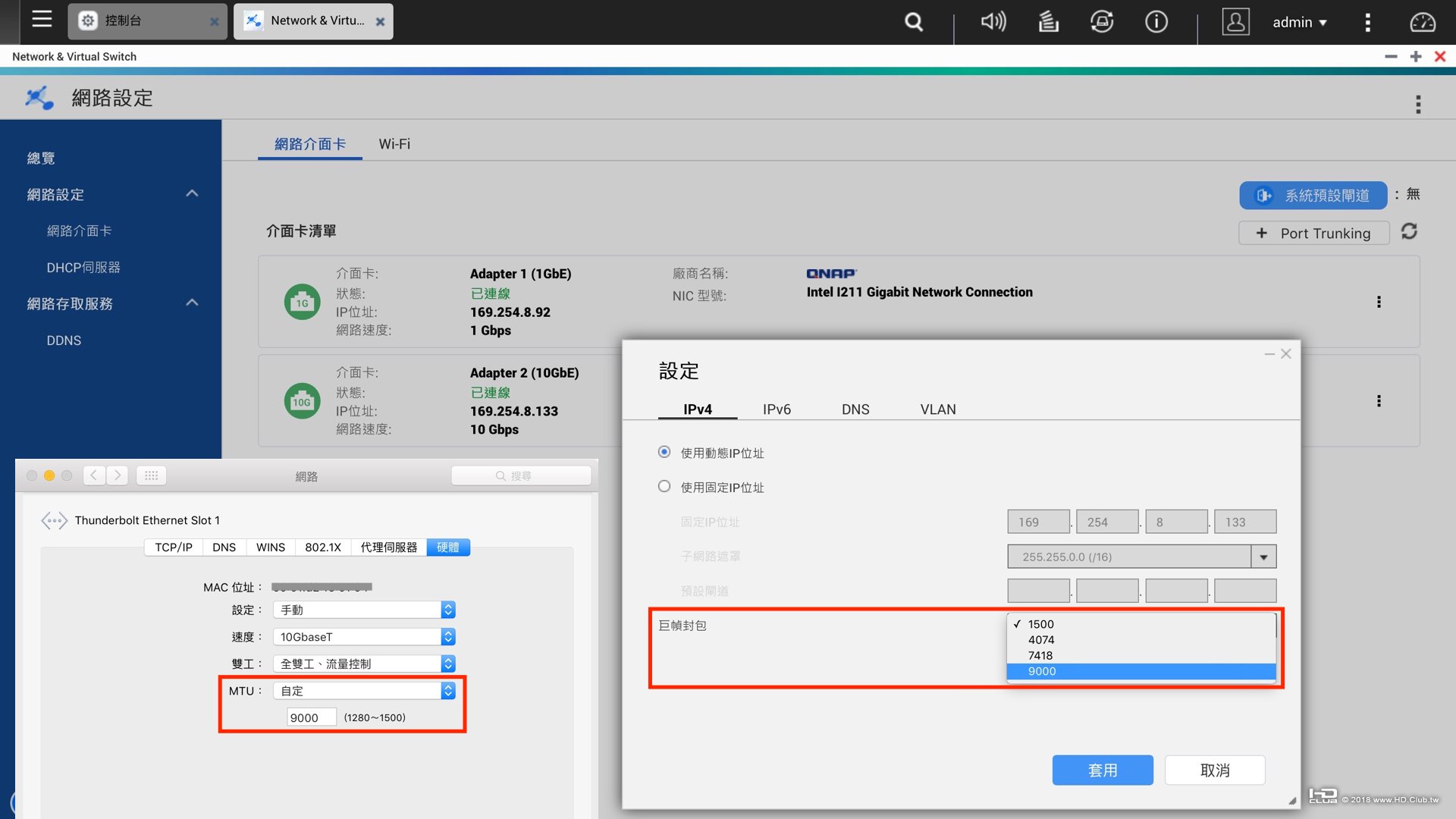 QNAP_TS-251B_Unboxing_062.jpg