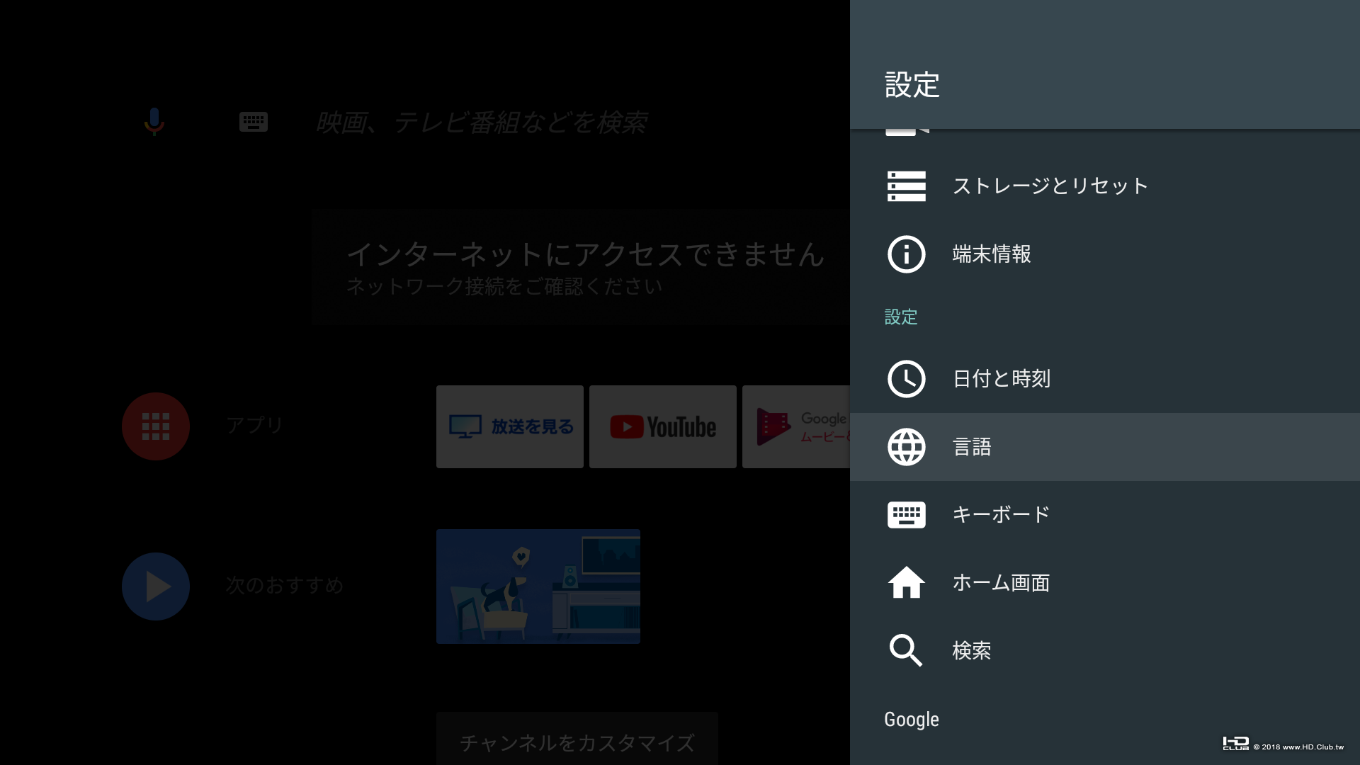 Screenshot_20180914-000839.png