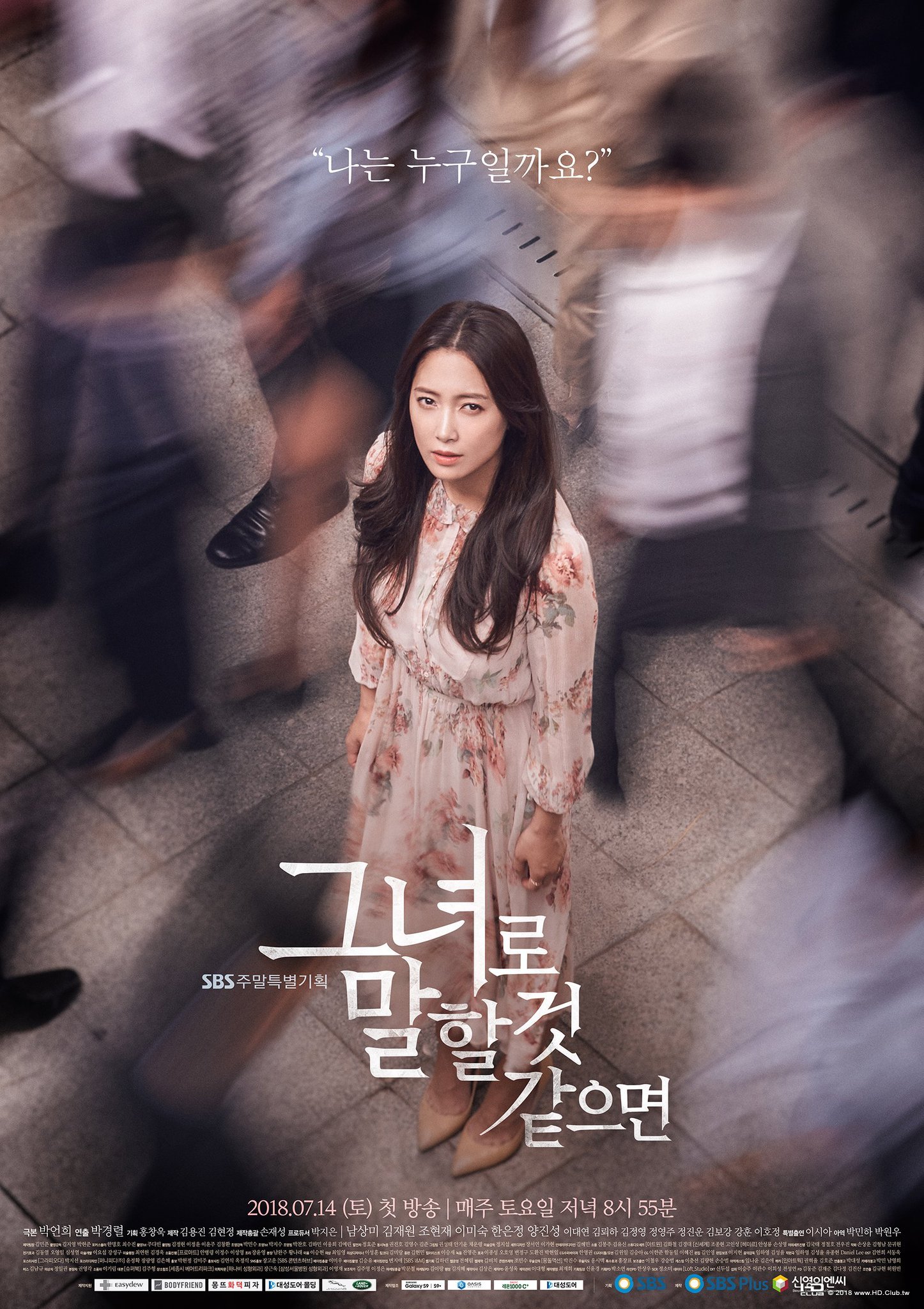 Let Me Introduce Her.jpg