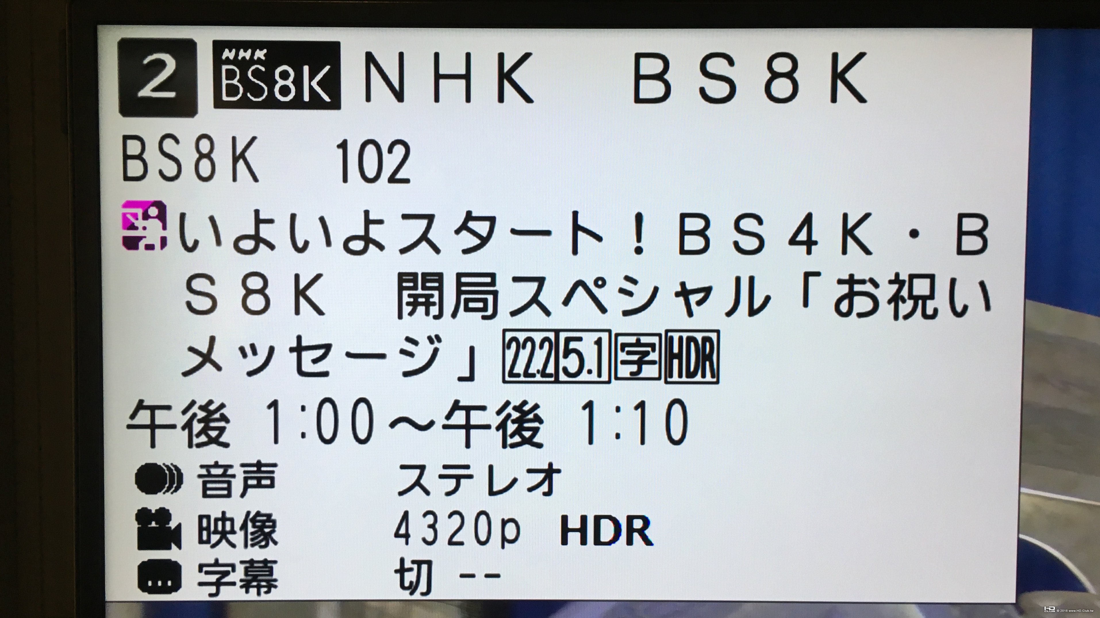 BS4k8K-03.JPG