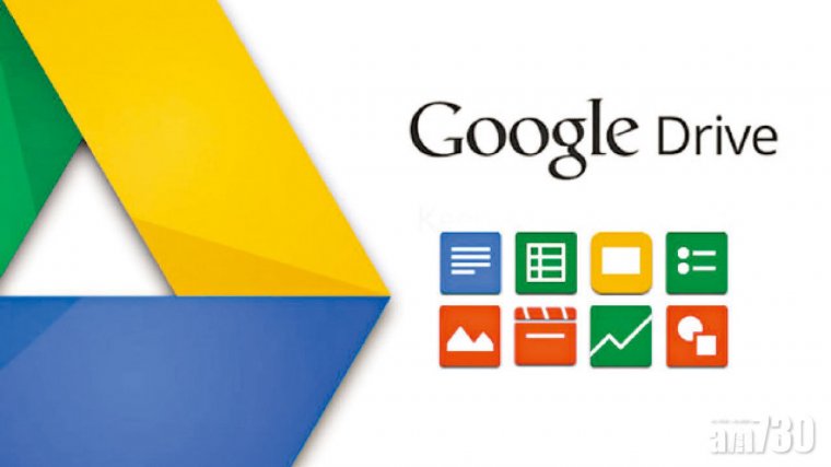 Google Drive 無限空間硬碟 可自訂帳號