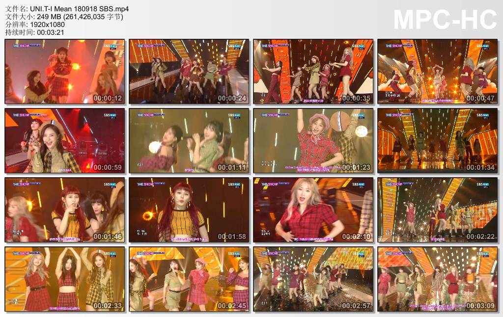 UNI.T-I Mean 180918 SBS.jpg