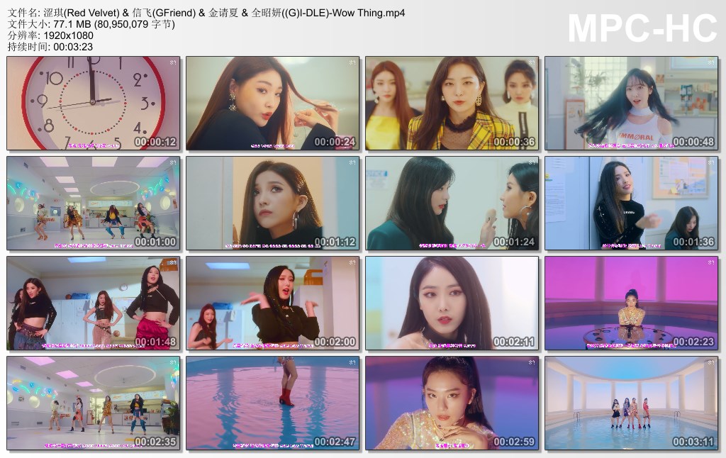 涩琪(Red Velvet) &amp; 信飞(GFriend) &amp; 金请夏 &amp; 全昭妍((G)I-DLE)-Wow Thing.jpg.jpg