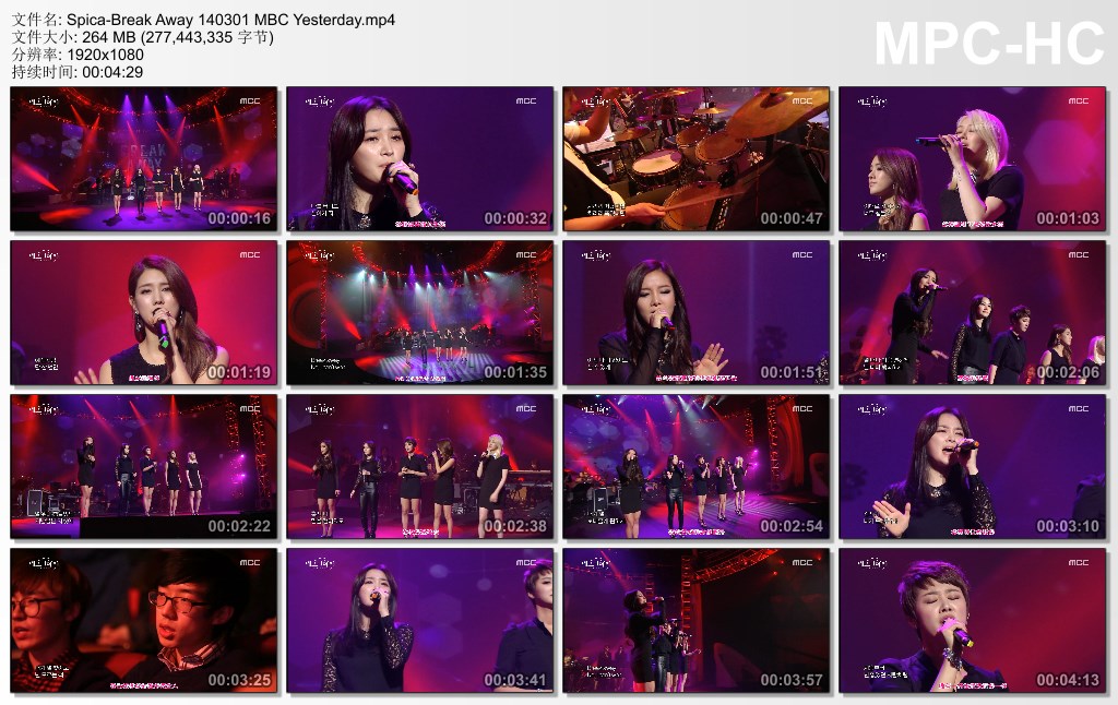 Spica-Break Away 140301 MBC Yesterday.jpg