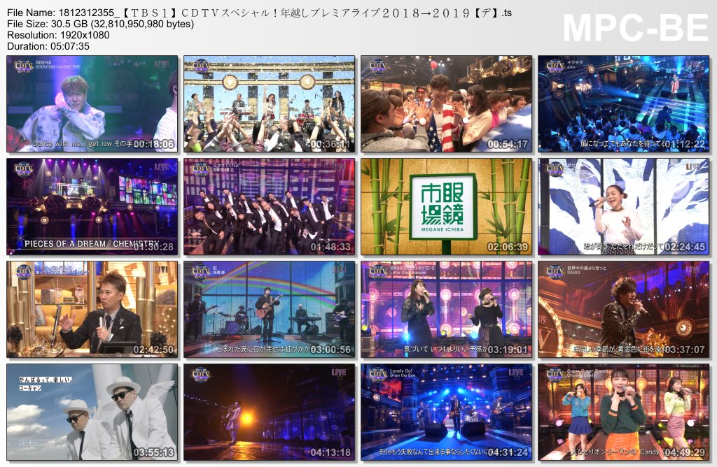 1812312355_【ＴＢＳ１】ＣＤＴＶスペシャル！年越しプレミアライブ２０１８→２０１.jpg