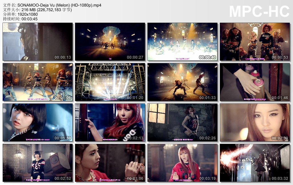 SONAMOO-Deja Vu (Melon) (HD-1080p).jpg