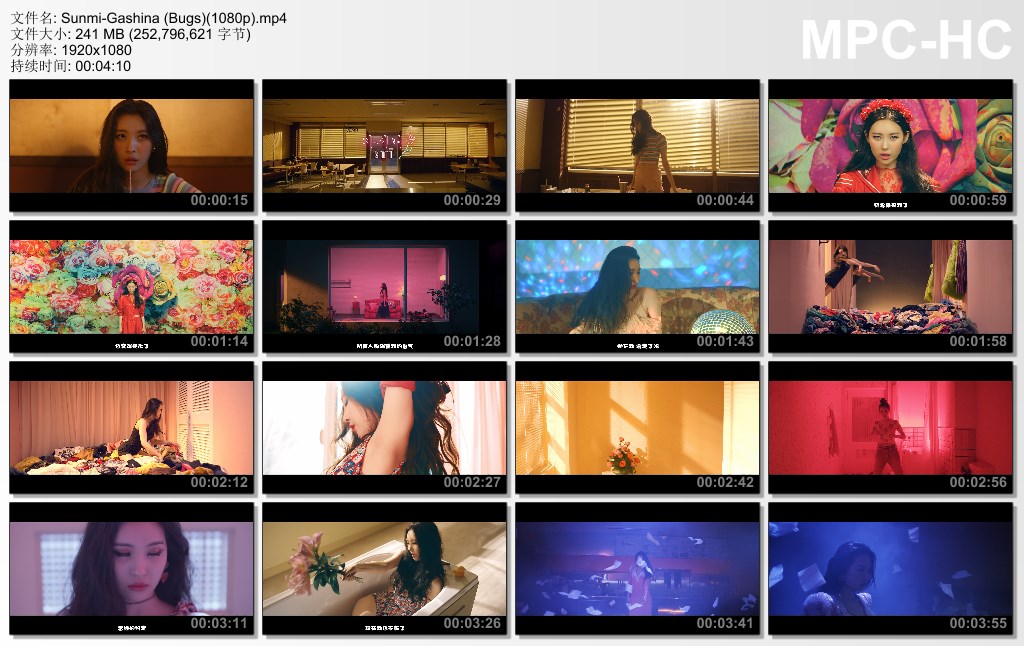 Sunmi-Gashina (Bugs)(1080p).jpg