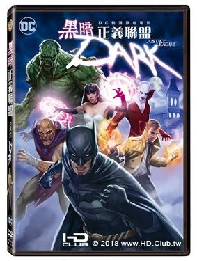 Justice League：Dark.jpg