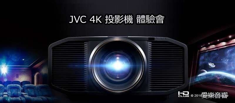 JVC 活動圖.jpg