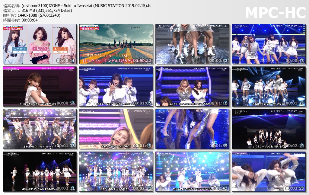 (dlvhpme3100)IZONE - Suki to Iwasetai (MUSIC STATION 2019.02.15).ts_thumbs.jpg