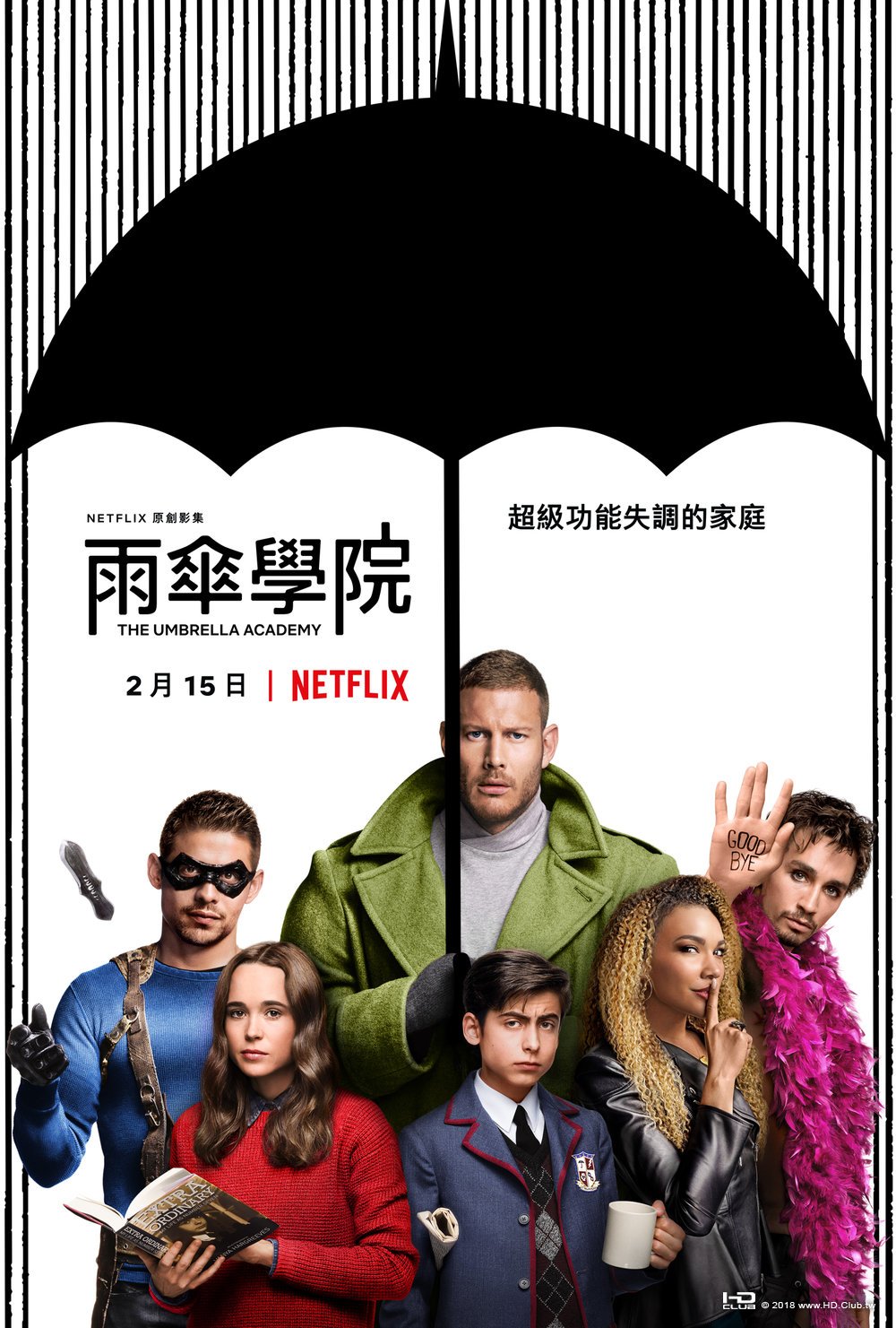 20181210_TheUmbrellaAcademy_Poster.jpg
