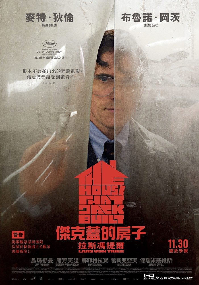 The House That Jack Built.jpg