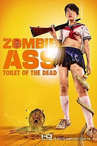 喪屍茅廁zombie.ass.the.toilet.of.dead.201