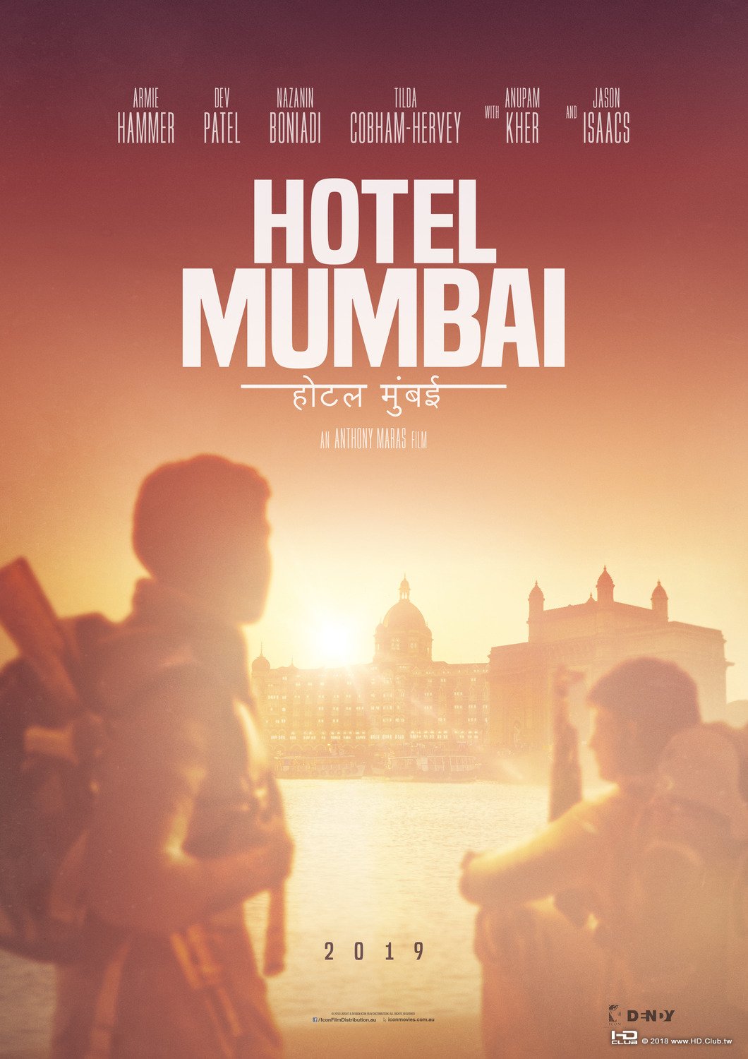 hotel_mumbai_ver6_xlg.jpg