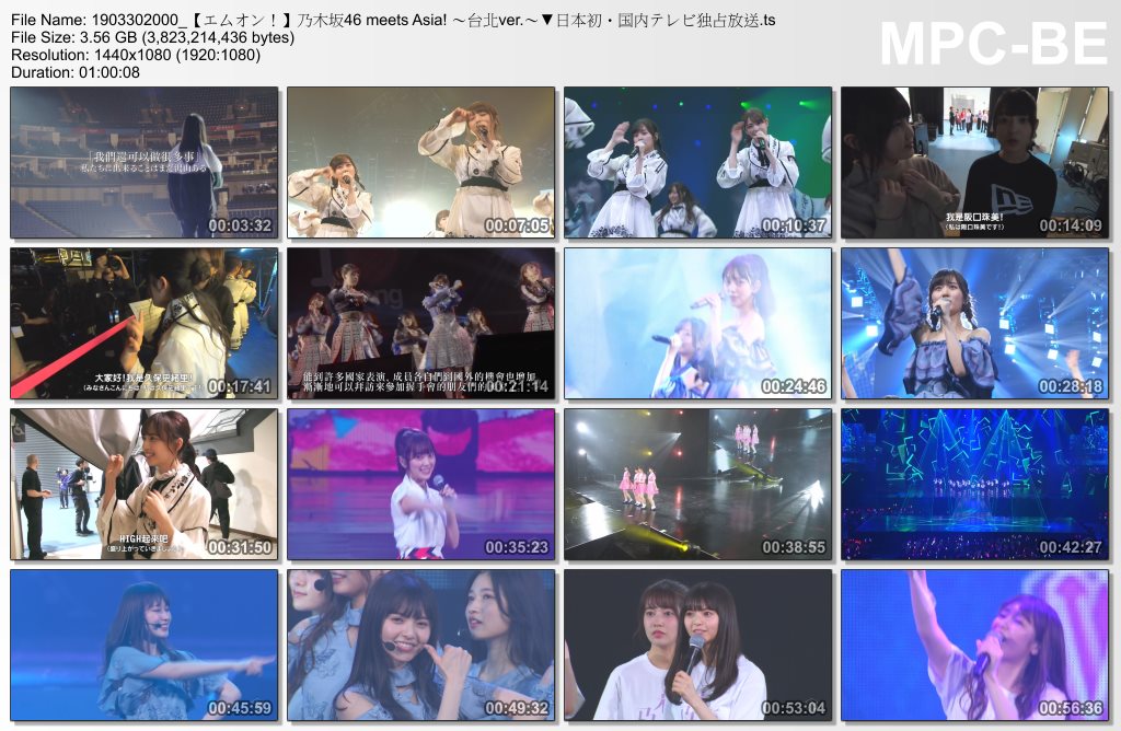 1903302000_【エムオン！】乃木坂46 meets Asia! ～台北ver.～▼日本初・国内テレビ独.jpg