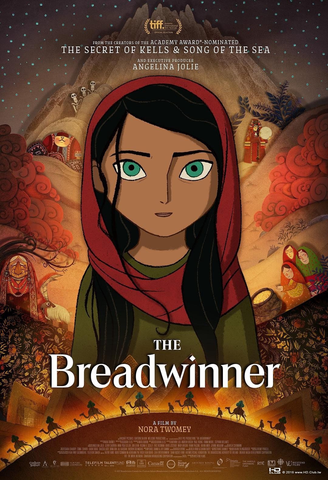 The Breadwinner.jpg