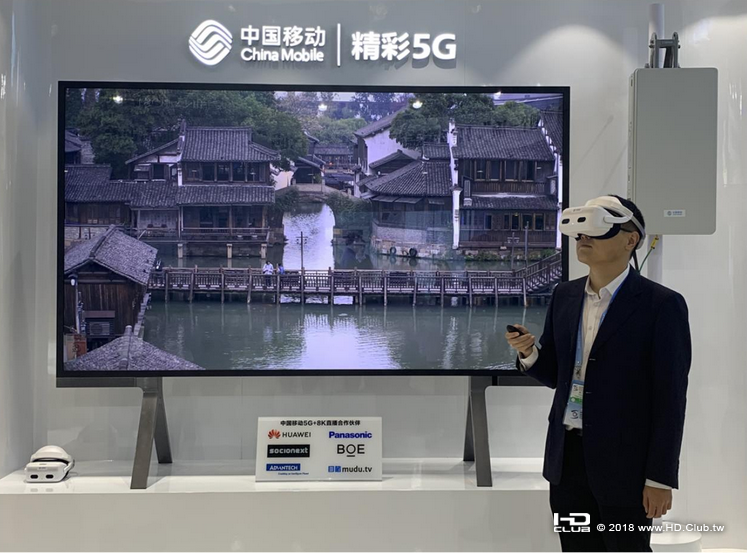 Huawei_5G_China_Mobile.png