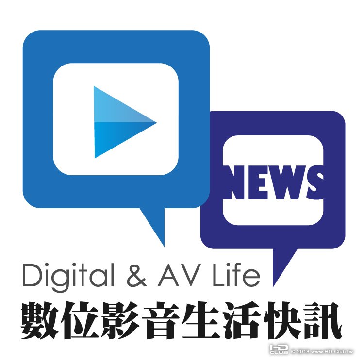 digital av life logo 藍白配色.jpg