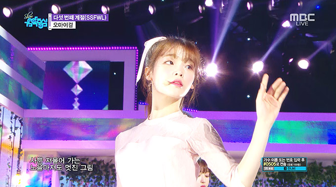 190511-MBC-Music-Core-OH-MY-GIRL---The-Fifth-Season-(SSFWL).ts_snapshot_02.jpg