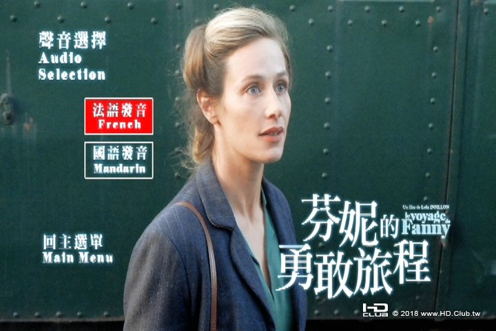 芬妮的勇敢旅程 Fanny&#039;s Journey(Le voyage de Fanny) (2016)3.jpg