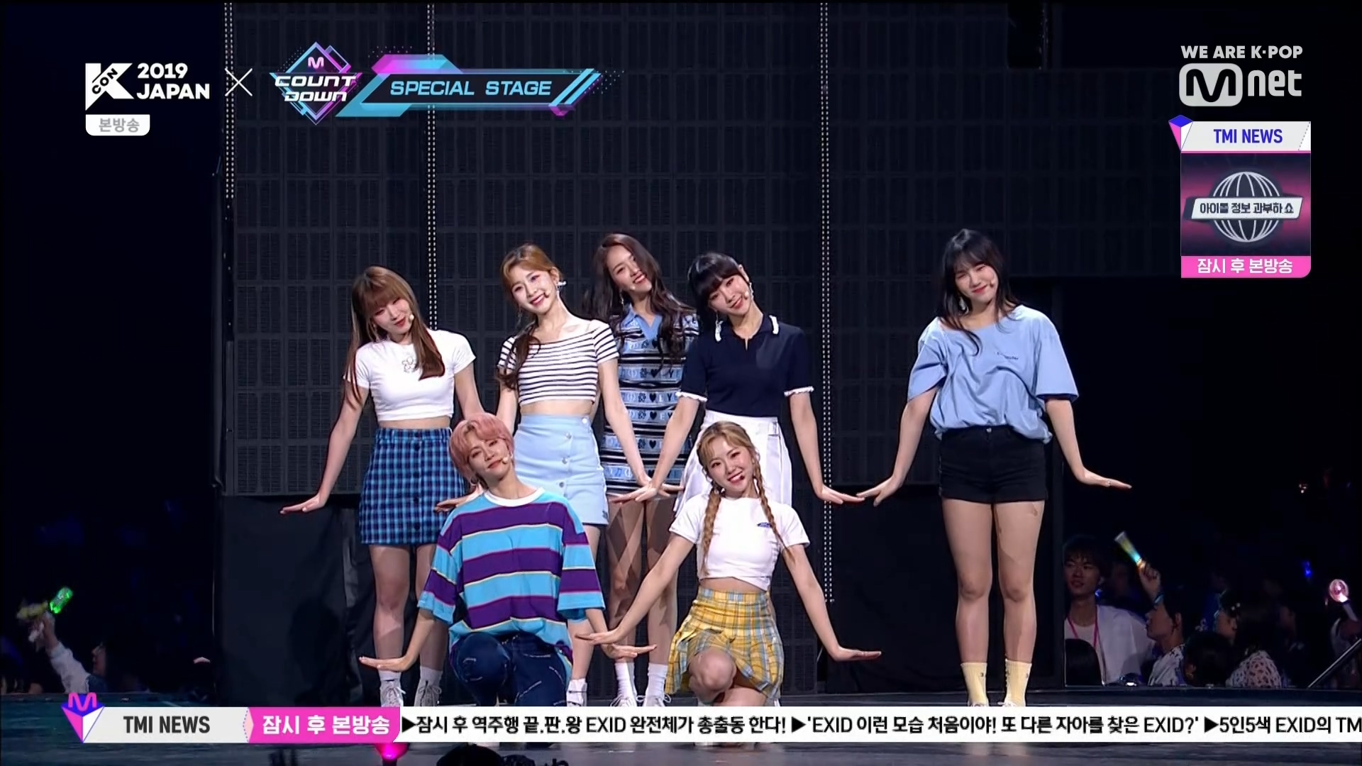 190530 Mnet KCON 2019 JAPAN NATURE, GWSN, fromis_9 - CHEER UP + KNOCK KNOCK + LI.jpg