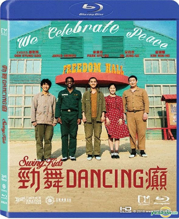 Swing Kids.jpg