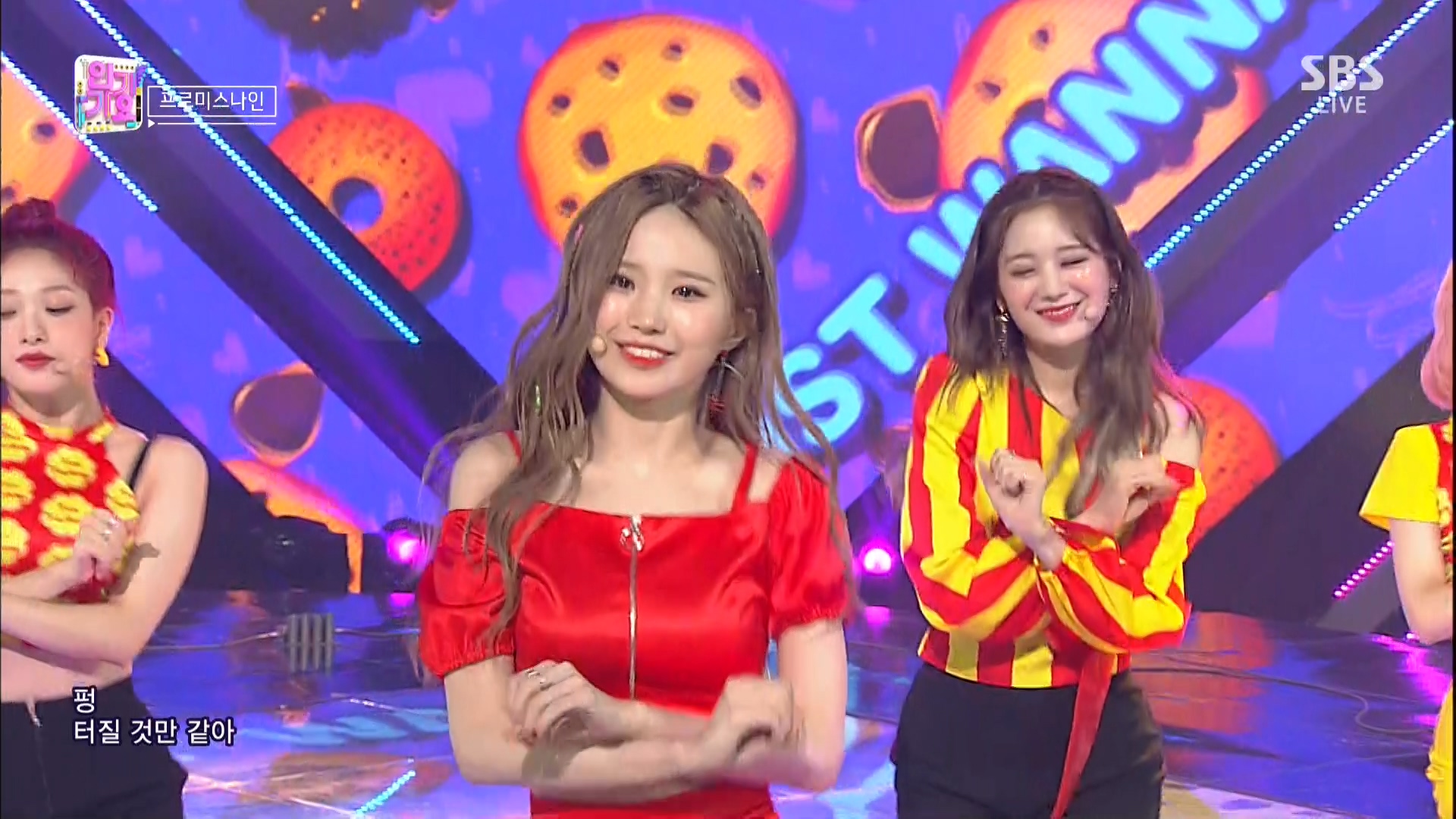 190623 SBS Inkigayo fromis_9 - FUN!.ts_20190625_040040.684.jpg