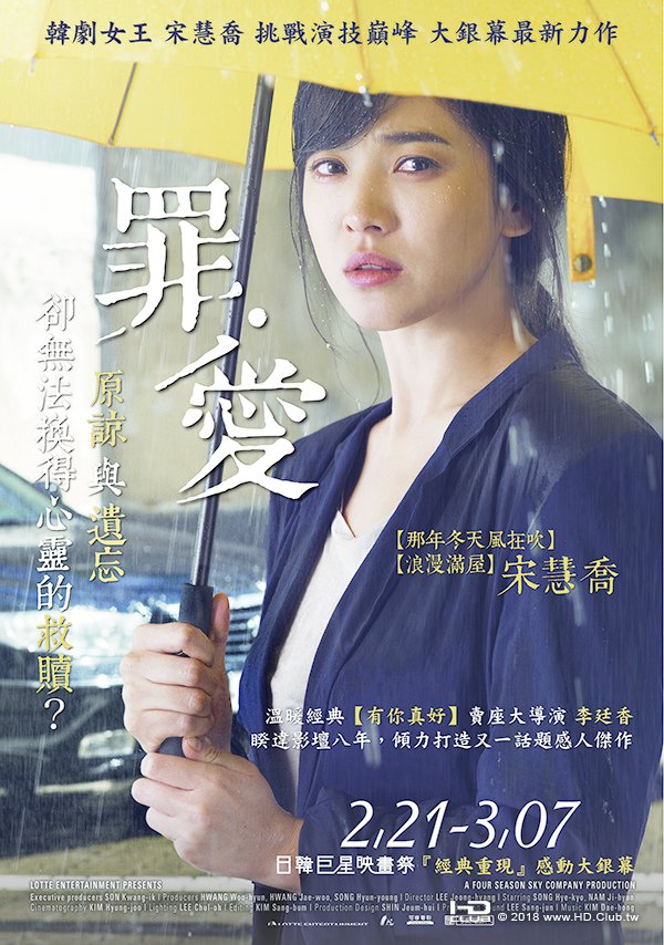 2011 罪愛(韓) A Reason to Live或O-neul或오늘.jpg