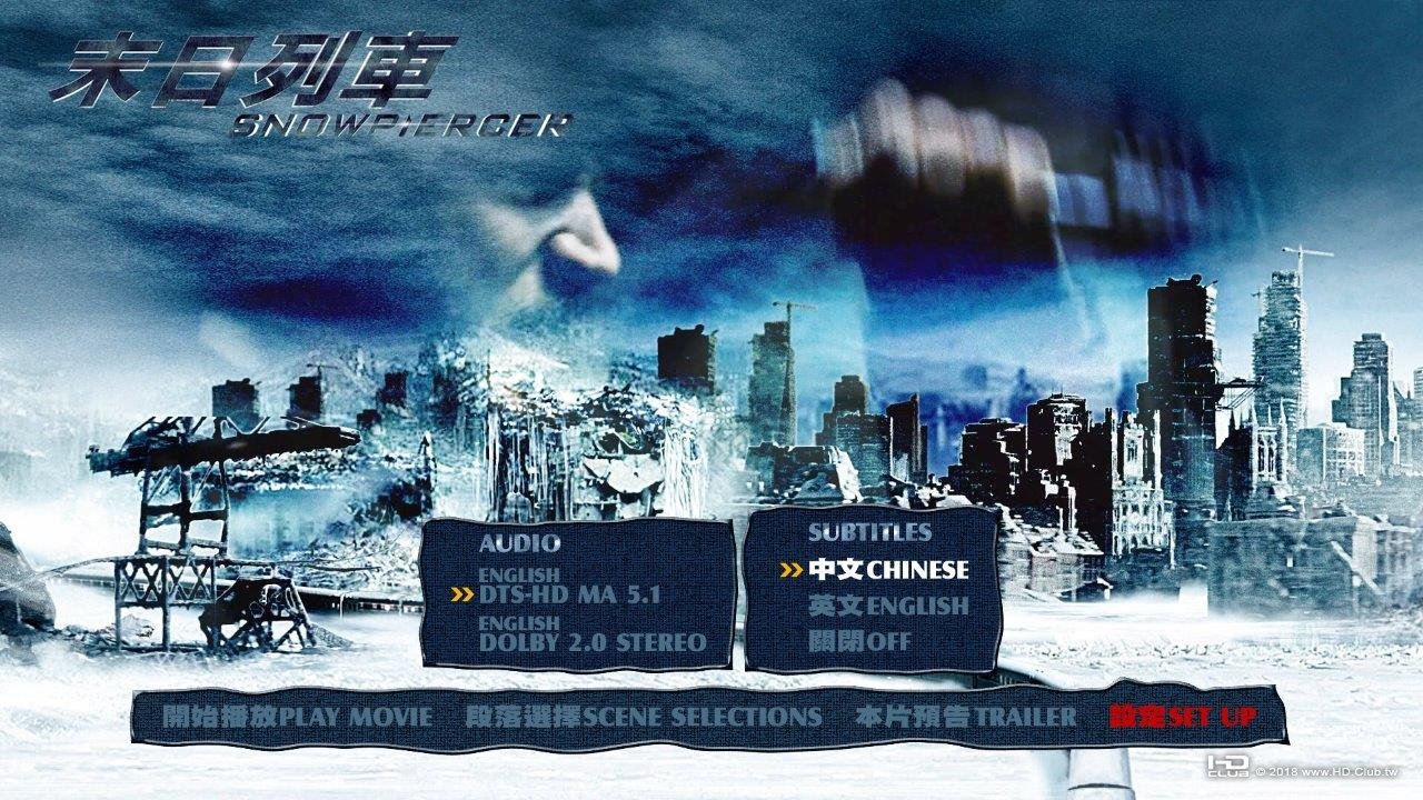 Snowpiercer_2013_Menu.jpg