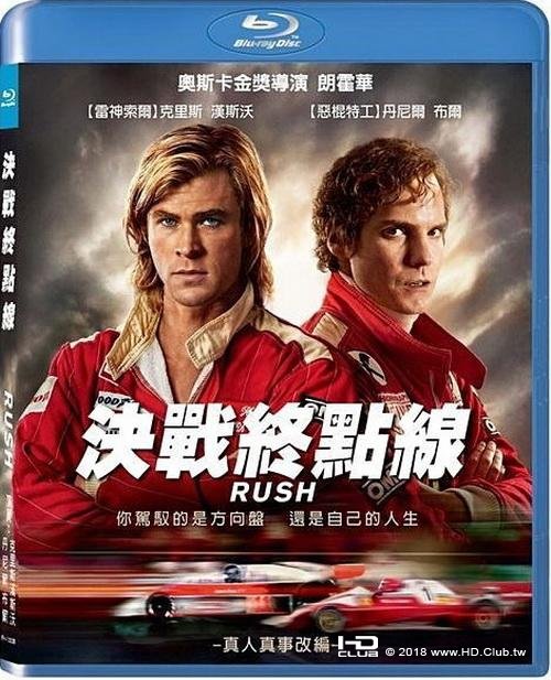 Rush_2013_Blu-ray.jpg