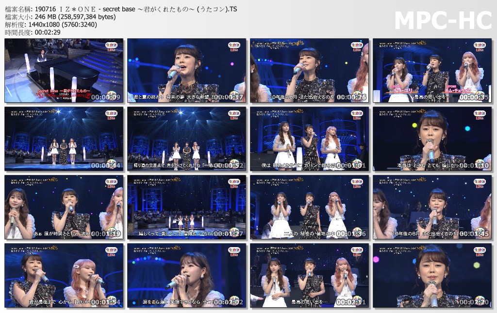 190716 ＩＺ＊ＯＮＥ - secret base ～君がくれたもの～ (うたコン).TS_thumbs.jpg.jpg